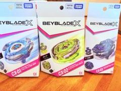 ベイブレードX新品未開封6点まとめ売り発送（らくらくメルカリ便） ほぼ新品・未開封】ベイブレードX 6点セット ドランソード以外