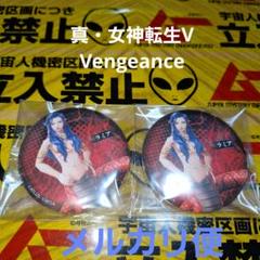 ラミア 缶バッジ 2個 真・女神転生V Vengeance