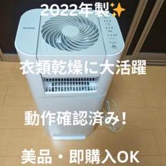 2025年最新】ijd 150の人気アイテム - メルカリ