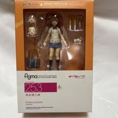 Max Factory - GOODSMILE ONLINE SHOP限定特典付属 figma(フィグマ) 253 高坂穂乃果(こうさかほのか) ラブライブ! 完成品 可動フィギュア マックスファクトリー Max Factory - GOODSMILE ONLINE SHOP限定特典付属 figma