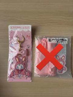 メゾピアノ　一番くじ