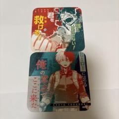 僕のヒーローアカデミア　ヒロアカ　アートコースター　緑谷出久　轟焦凍