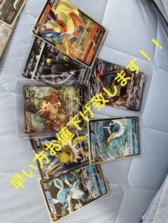 リーフィアVなどポケカ引退日セット リーフィアVなどポケカ引退日セット - メルカリ