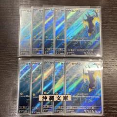 2025年最新】ポケモンカードゲームの人気アイテム - メルカリ