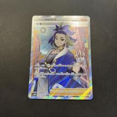 ポケモンカード セキ SR - メルカリ