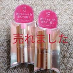 リップティントセット
