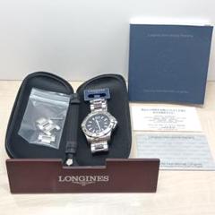 LONGINES ロンジン ハイドロコンクエスト L3.647.4 クォーツ