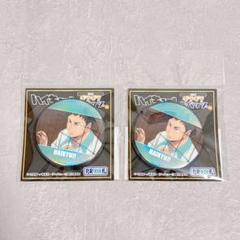 ハイキュー　岩泉一　缶バッジ　休憩　20点セット Amazon.co.jp: 及川 岩泉 ハイキュー 缶バッジセット 及川徹