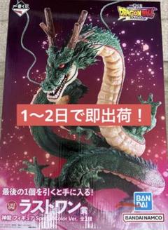 2025年最新】一番くじ ドラゴンボール ラストワン 神龍の人気
