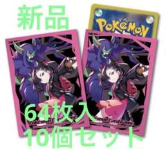 ポケモンカードゲーム デッキシールド マリィ＆オーロンゲ【ブラック】 6点セット Amazon.co.jp: ポケモンカードゲーム スカーレット