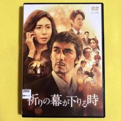 2025年最新】新参者 dvdの人気アイテム - メルカリ