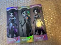 第五人格 IJL 決勝戦 オフイベ 限定レーザーチケット 隠者 墓守 医師 第五人格2025夏季IJL決勝戦 隠者 医師 墓守 レザーチケット