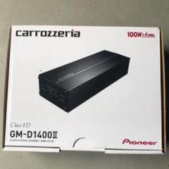 2022年最新】gm-d1400iiの人気アイテム - メルカリ