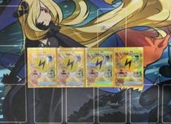 スーパーエネルギー回収 098/071 UR｜ポケカシングルカード通販
