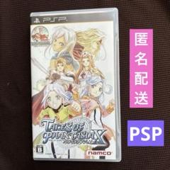 PSPソフト　テイルズオブファンタジアXなりきりダンジョン