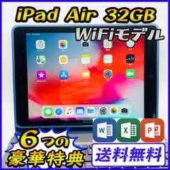 ほぼ新品 SIMフリー iPad 第7世代 32GB ゴールド ペンシルセット ...
