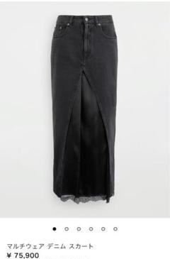 新品】MM6 MaisonMargiela プリーツスカート - メルカリ 新品】MM6 MaisonMargiela プリーツスカート - メルカリ