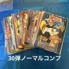 ドラゴンボール　アマダ　ノーマルキラ　まとめ 良品】ドラゴンボール アマダ 本弾 カードダス キラ ノーマル