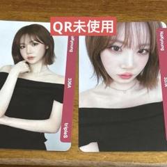 2025年最新】Triples ナギョンの人気アイテム - メルカリ