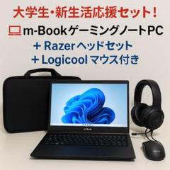2025年最新】mouse m-Book K700SN-M2SH2-KKの人気アイテム - メルカリ