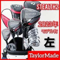 2024年最新】フルセット テーラーメイド レフティの人気アイテム 2024年最新】フルセット テーラーメイド レフティの人気アイテム