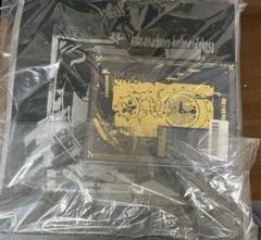 ずとまよ　虚仮の一念海馬に託す 初回限定盤