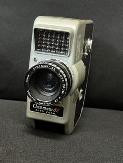 激レアCINEMAX-8 TRIAUTOシネマカメラ？レトロカメラ　シネマックス 2025年最新】Cinemax 8 triautoの人気アイテム - メルカリ