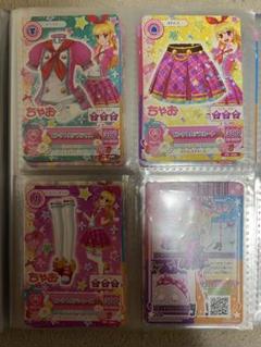 ☆アイカツ☆アイカツカードセット☆アイカツカード☆ちゃお付録☆まとめ売り☆ ☆アイカツ☆アイカツカードセット☆アイカツカード☆ちゃお付録