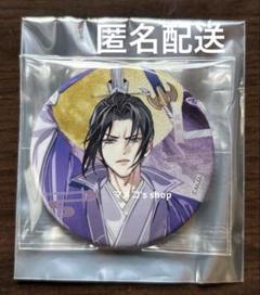 魔道祖師 公式茶屋×THEキャラCAFE 月下清影 缶バッジ レア ホロ【江澄】