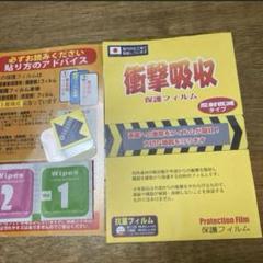 ⭐️スマートウォッチKW105 保護フィルム