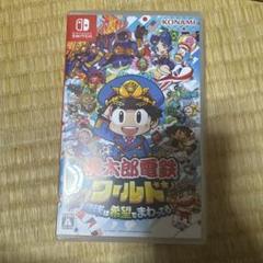 桃太郎電鉄ワールド Nintendo Switch