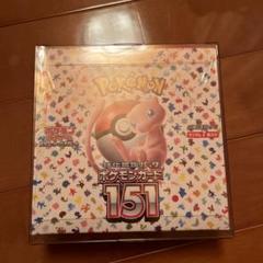 ポケモンカード151 未開封シュリンク付きBOX Amazon.co.jp: 【完全未開封BOX】 ポケモンカード 151 BOX