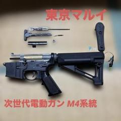 【ジャンク品】東京マルイ SOPMOD m4 スコープ付き 東京マルイ 次世代電動ガン SOPMOD M4 ジャンク