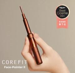 2025年最新】コアフィット フェイスポインター2の人気アイテム