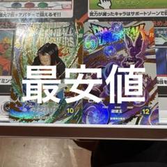 ドラゴンボールスーパーダイバーズex5-002 ex5-003のサムネイル