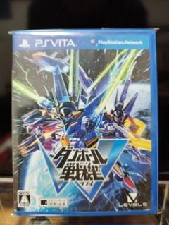 ダンボール戦機W psvita
