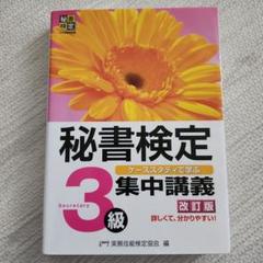 経営組織の学説研究 工藤淳男著　✿4 経営組織の学説研究 工藤淳男著✿4