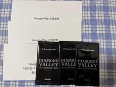 Googleplay大感謝祭 学園アイドルマスター 学マス コレクションカード 学園アイドルマスター Google Play大感謝祭 コラボコレクション