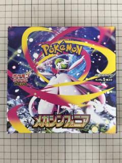 ポケモンカードゲーム サポート大容量 大量デッキパーツ まとめ売り 1775枚⭐︎ 2025年最新】ポケモンカードゲームの人気アイテム - メルカリ