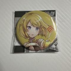 2025年最新】コンパス 非売品 缶バッジの人気アイテム - メルカリ