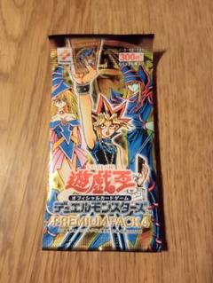 遊戯王OCG デュエルモンスターズ プレミアムパック　初期版 51I3kz-xRML._UF894,1000_QL80_.jpg
