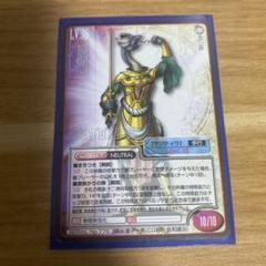 真・女神転生 サンティラ No. 776 TCG - メルカリ
