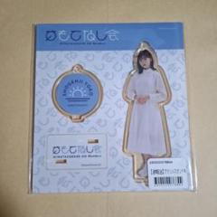 日向坂46 正源司陽子 アクリルスタンド おもてなし会 - メルカリ