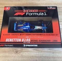 AE861/43 ベネトン B195 Alesi Taxi Mシューマッハ AE86様専用1/43 ベネトン B195 Alesi Taxi Mシューマッハ