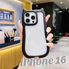 【新品未使用】iPhone16 猫耳 クリア ブラック ソフトバンパー 耐衝撃