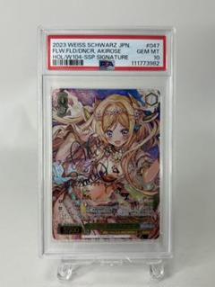 ホロライブ こぼ・かなえる SP psa10ヴァイス ホロライブ こぼ・かなえる SP psa10ヴァイス - メルカリ