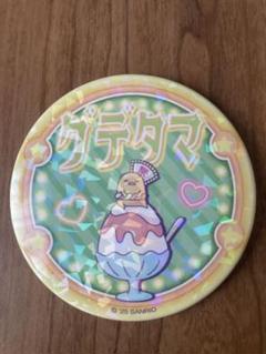 サンリオピューロランド　ネオナツマツリ　ぐでたま　缶バッチ