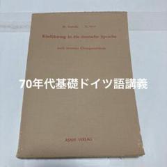 ☆ドイツ語 洋書 / 負荷 - 疲労 - パフォーマンス 最新の