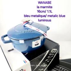 値下げ❗️STAUB ストウブ　ピコ・ココットラウンド　ルミナスブルー【新品】 ピコ・ココット ストウブ 鍋 22cm ルミナスブルー ラウンド 数量
