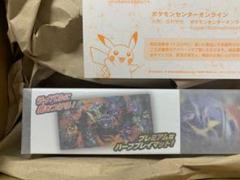 ポケカ PJCS2025 ジャパンチャンピオンシップ限定 ラバープレイマット